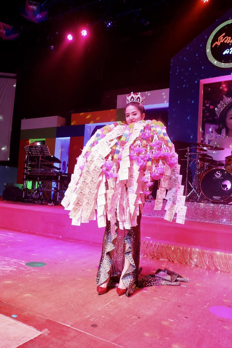 นัส เมียโชค รถแห่ 