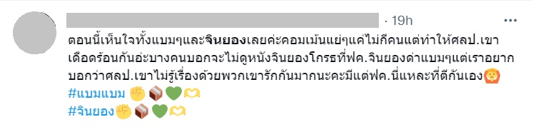  แบมแบม GOT7 