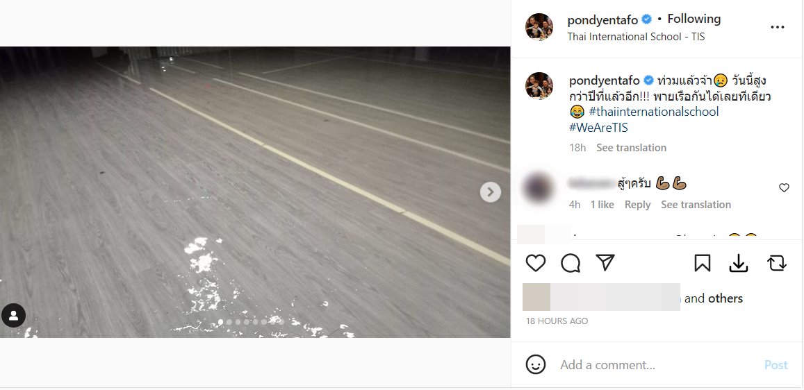 นุ้ย สุจิรา