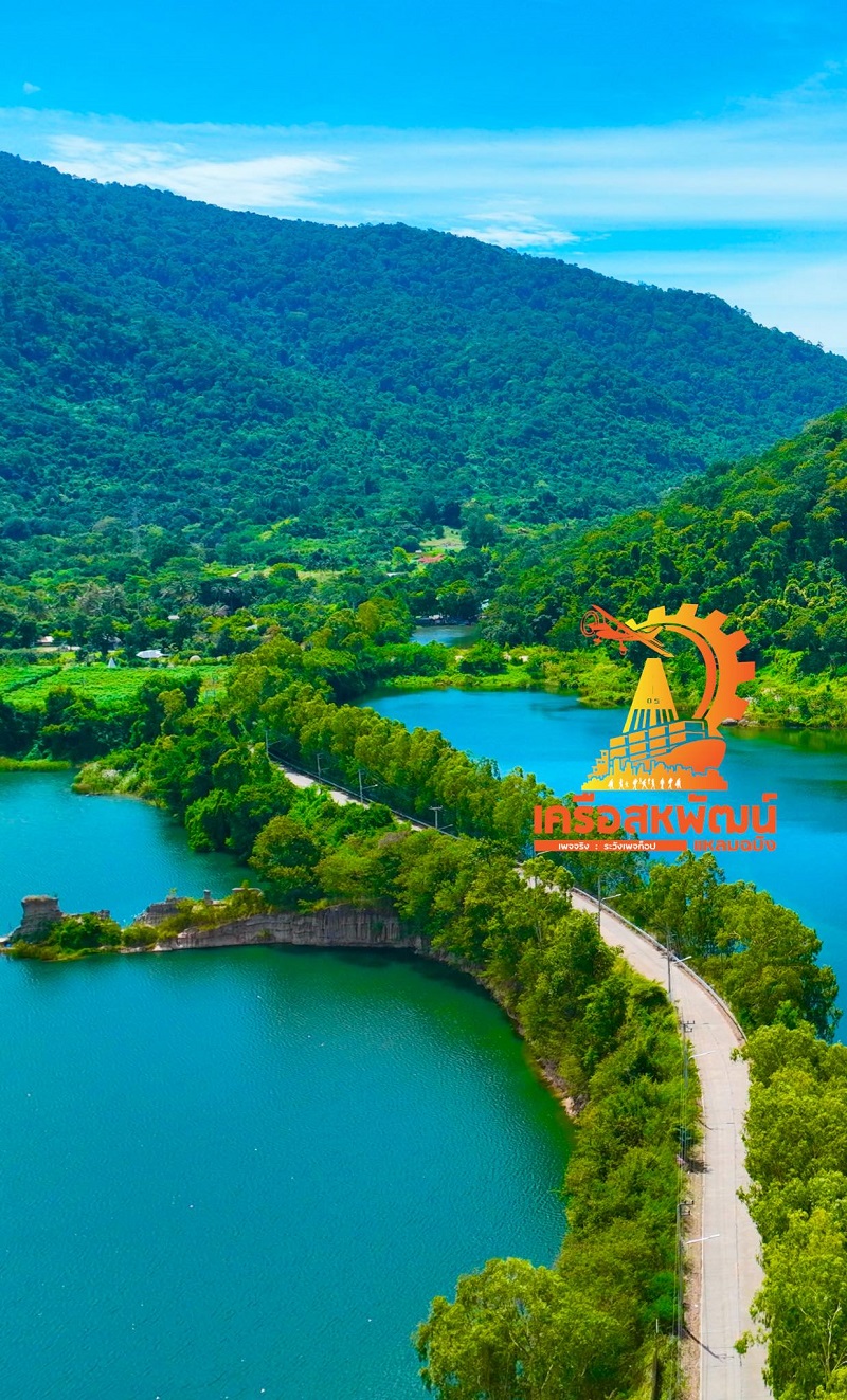 ถนนลอยน้ำช่องมะเฟือง ที่เที่ยวชลบุรี