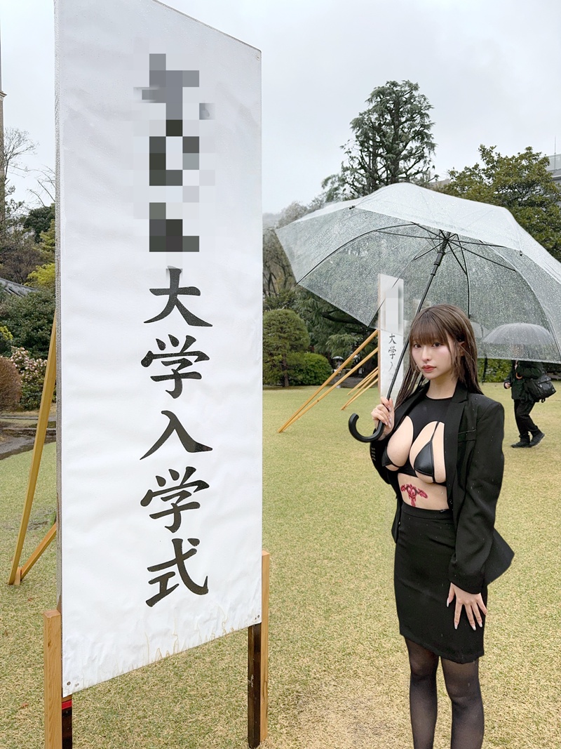 มิโตะ อากาเนะ