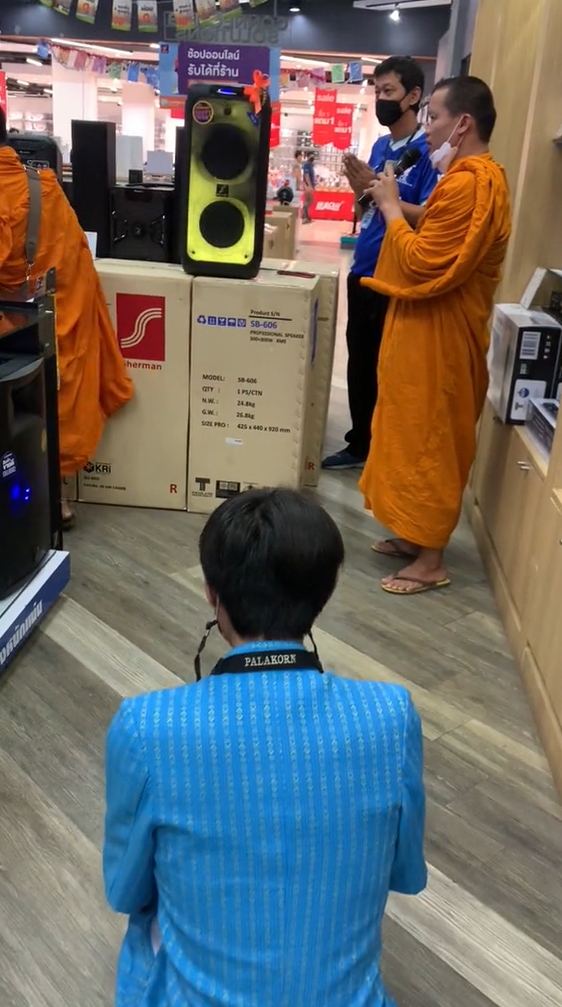 ทดสอบลำโพง