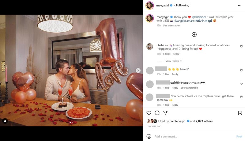 เมญ่า นนธวรรณ