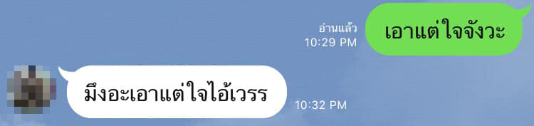 ตัดต่อภาพ