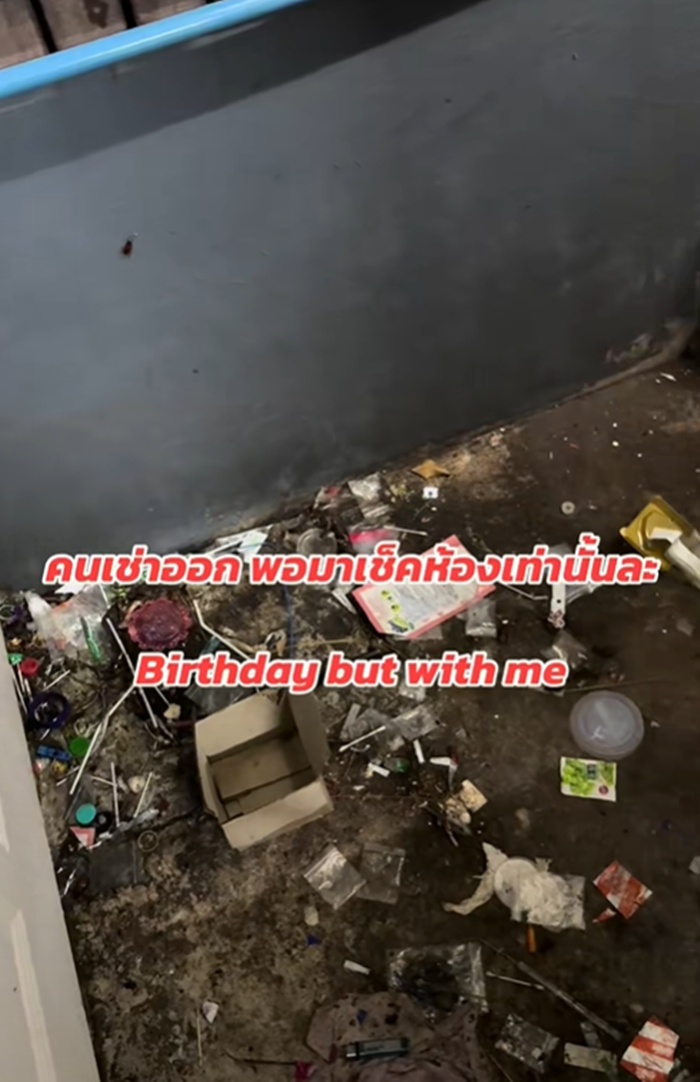 ปล่อยห้องเช่า