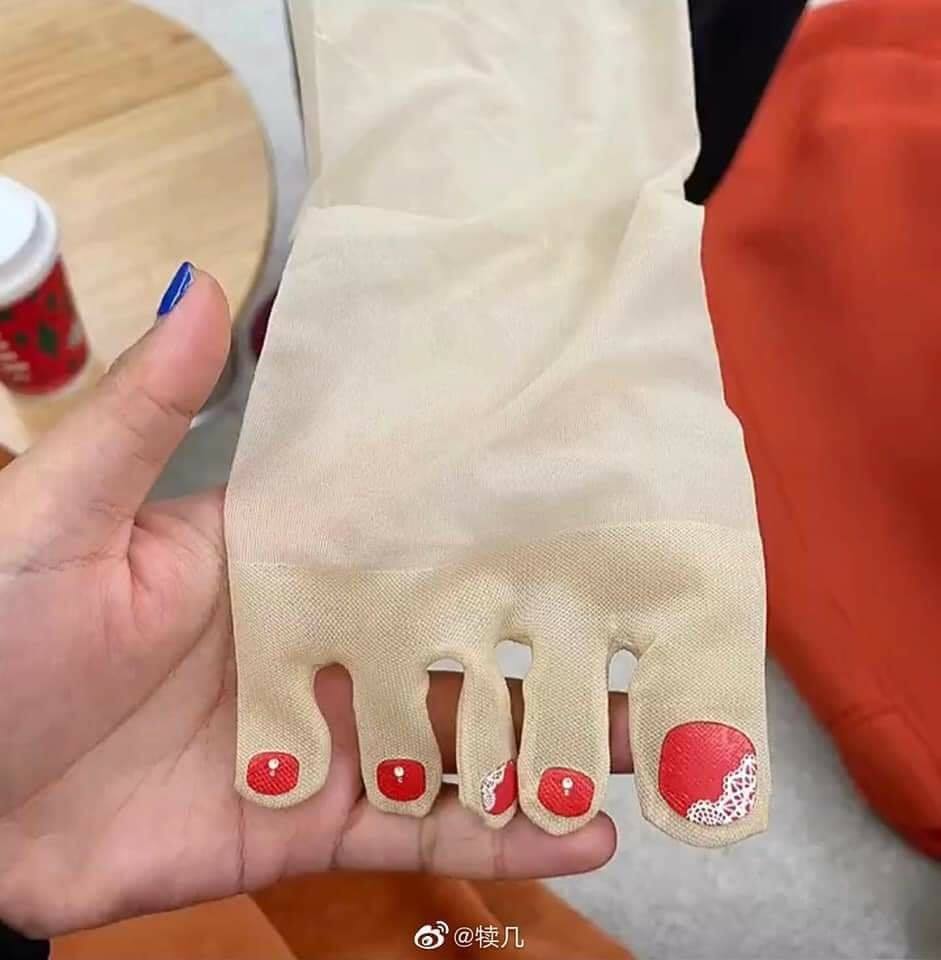 ถุงน่อง