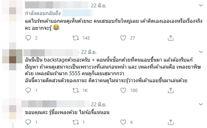 ไบร์ท วชิรวิชญ์