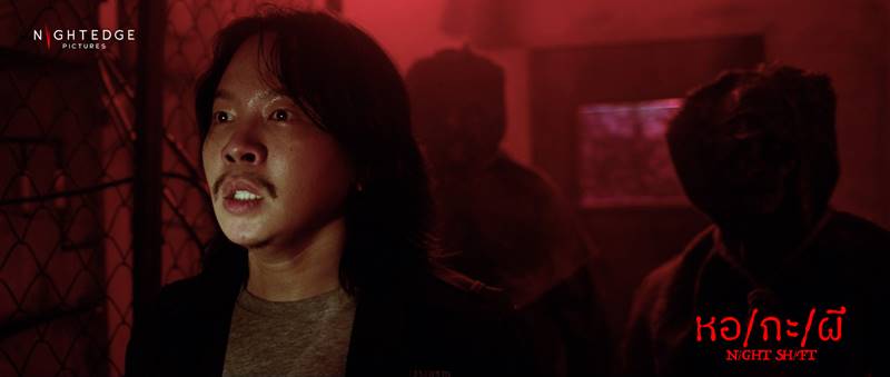 หอกะผี หนังไทย 2568 ตาต้า ชาติชาย นำแสดง