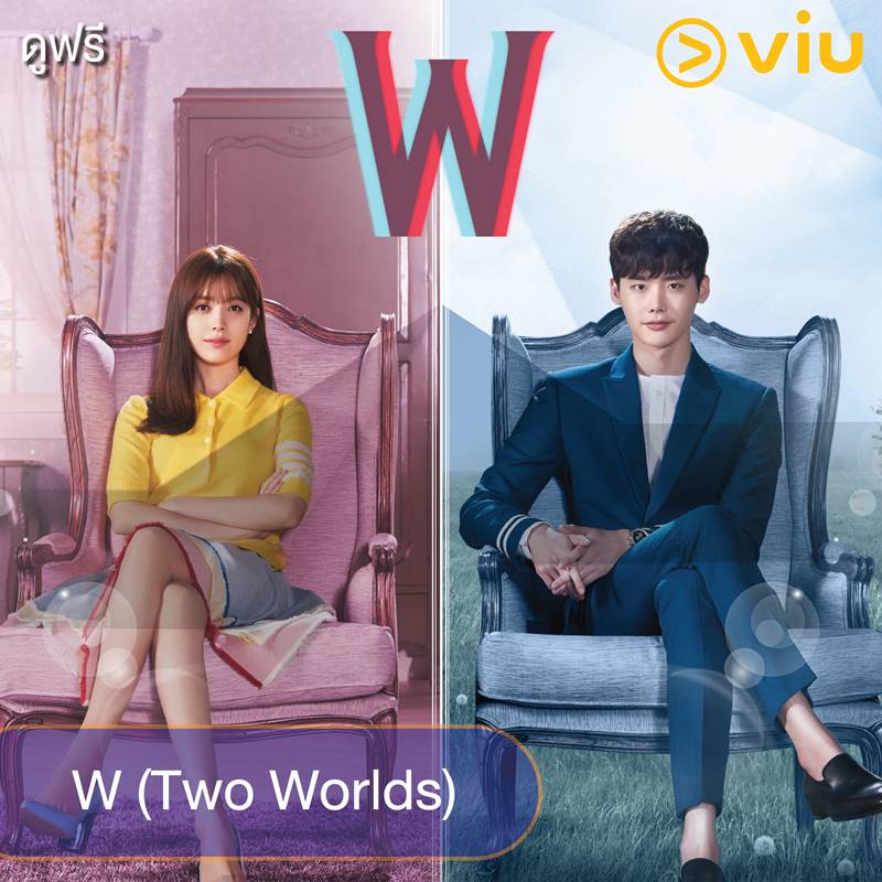 W Two Worlds