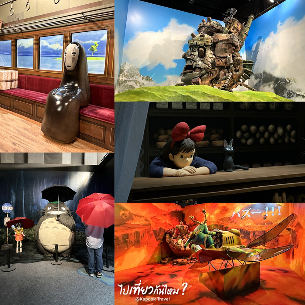 งาน The World of Studio Ghibli’s Animation Exhibition Bangkok 2023