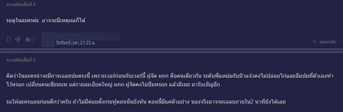 มารตี ดวงใจเทวพรหม