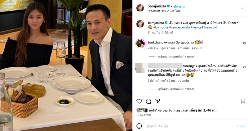 เวนิส เวณิสตา