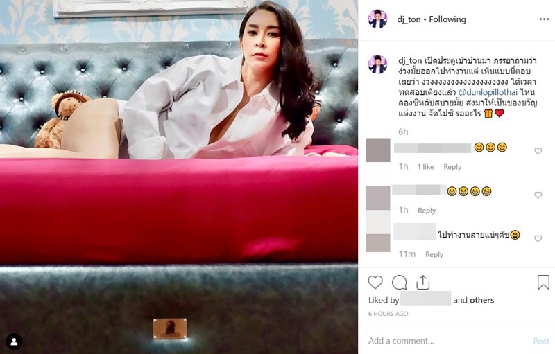 ใหม่ สุคนธวา