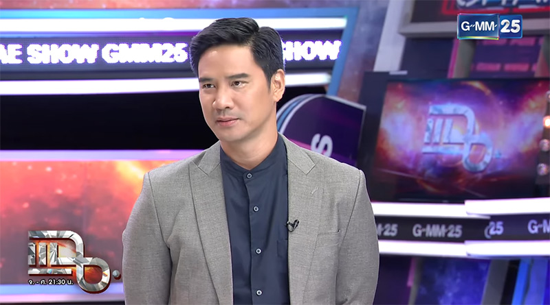 น็อต วรฤทธิ์