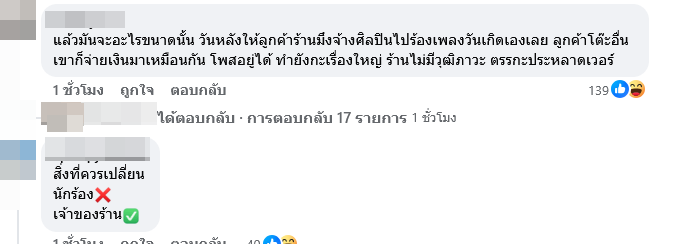 ปราง ปรางทิพย์