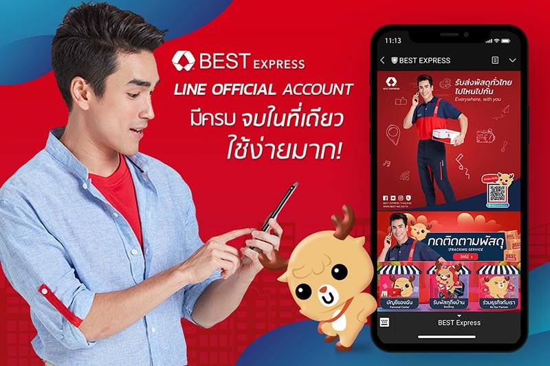 BEST EXPRESS Line Official Account