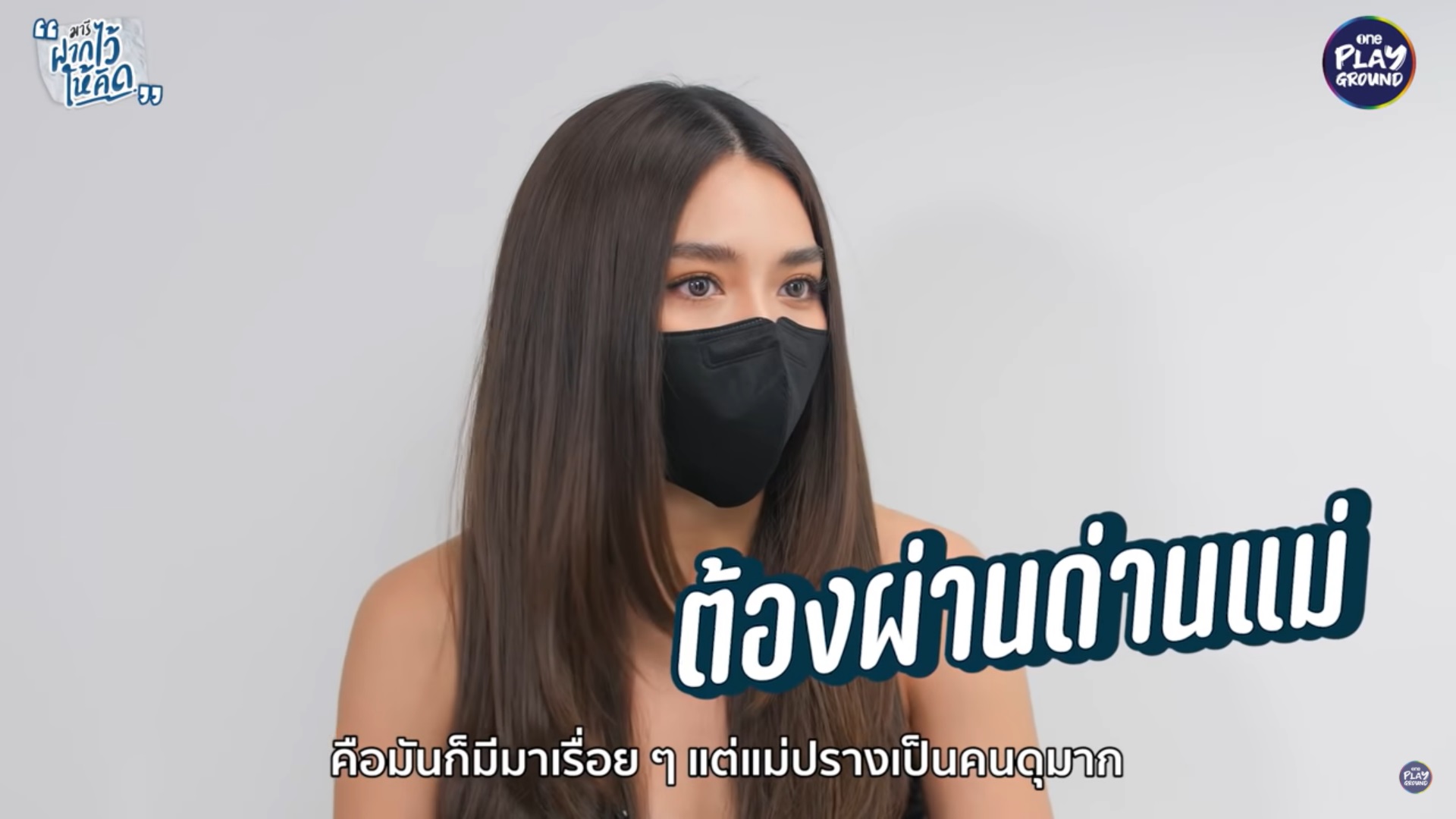 ปราง กัญญ์ณรัณ 