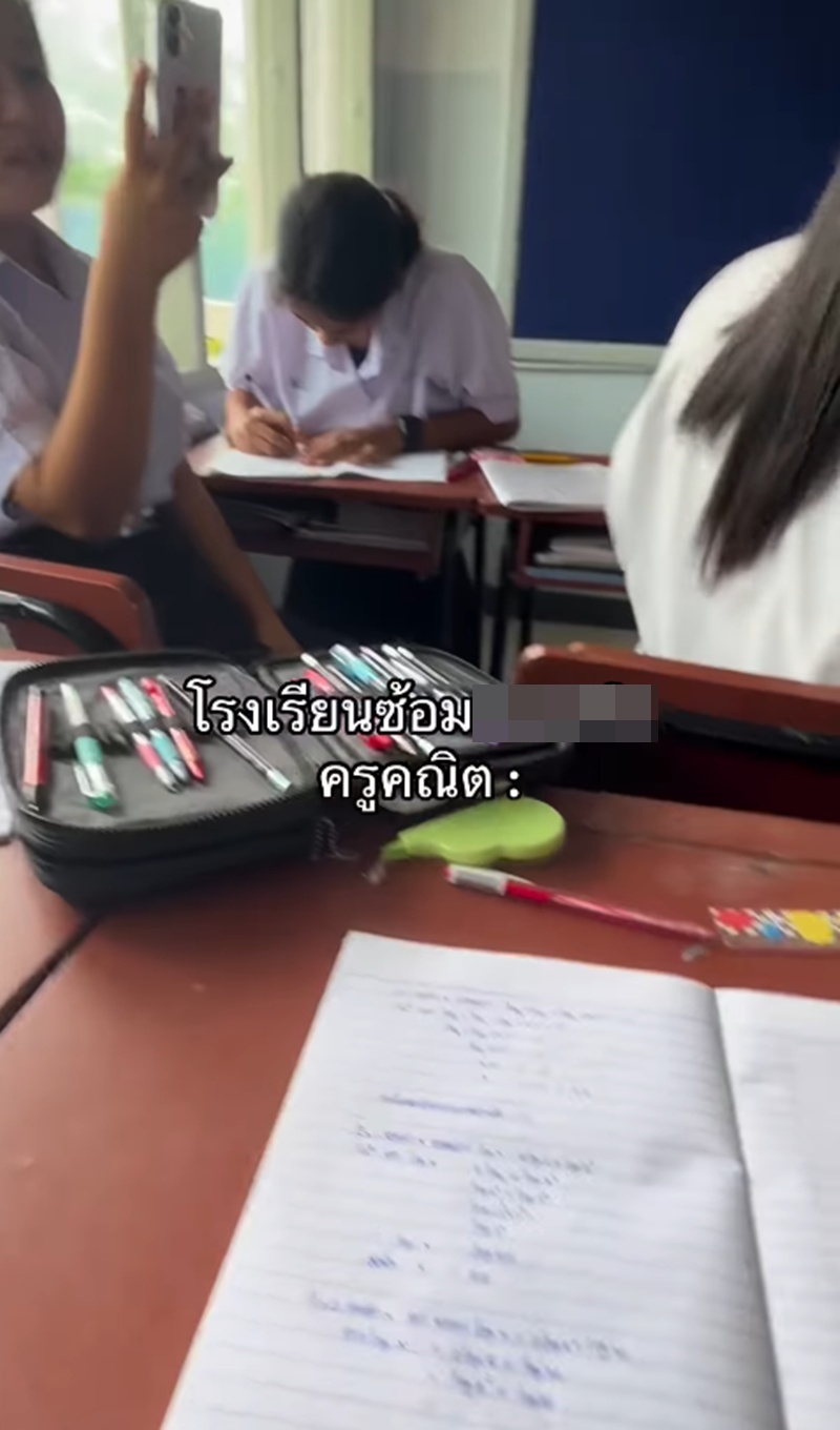 ครูคณิต