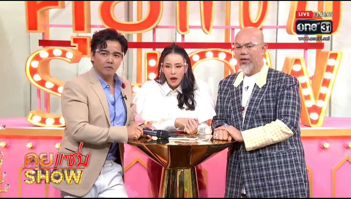 อั้ม นันทิยา 