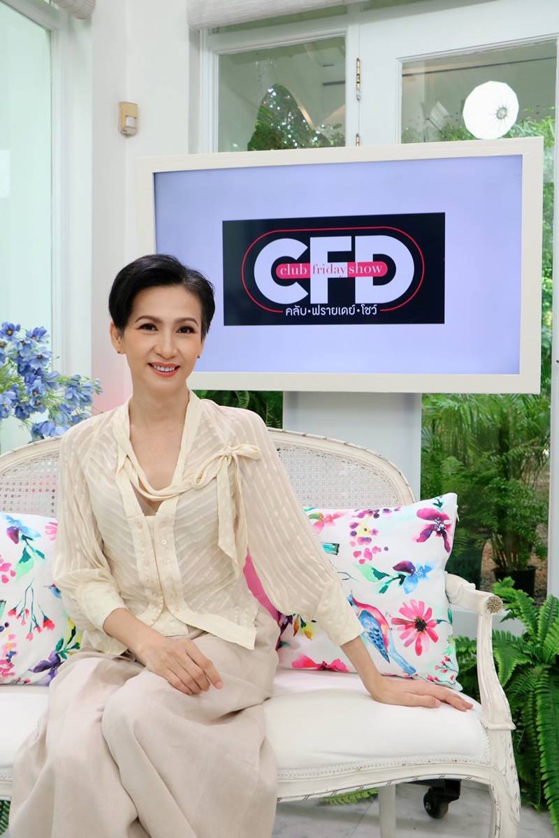 โกโก้ กกกร