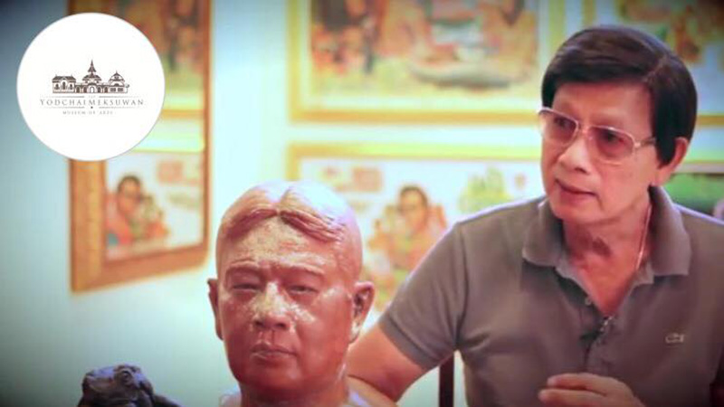 อาลัย ยอดชาย เมฆสุวรรณ 