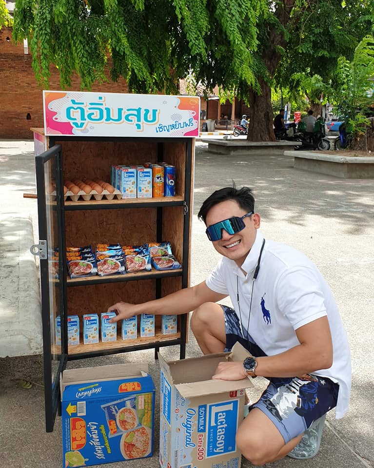 บี๋ สวิช