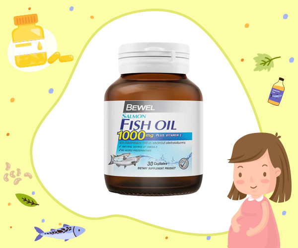 น้ำมันปลา