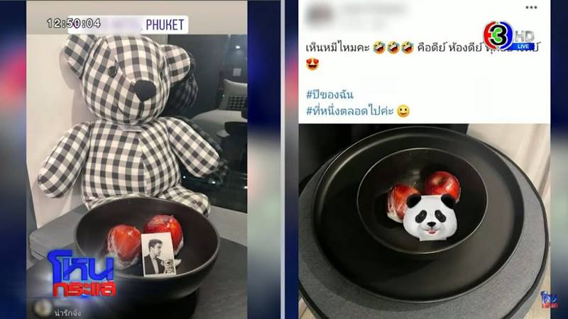 จูน เพ็ญชุลี, หนุ่ม กะลา