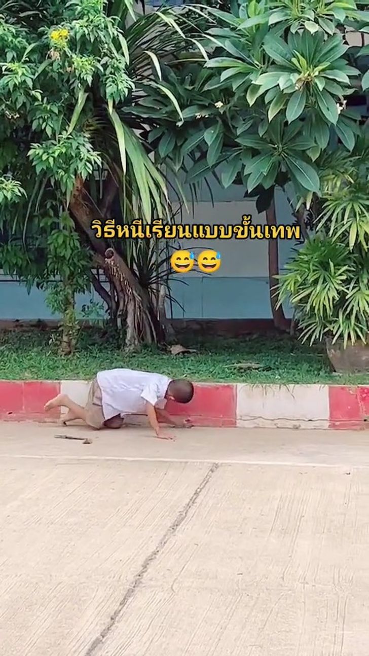 หนีเรียน