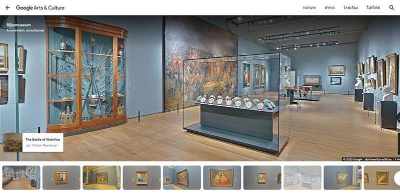 Google Arts & Culture