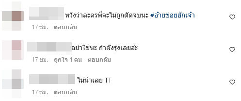  กระทิง ขุนณรงค์ 