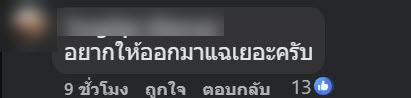 แฉดาราหญิง นัดทำงาน 10 โมง มา 2 ทุ่ม