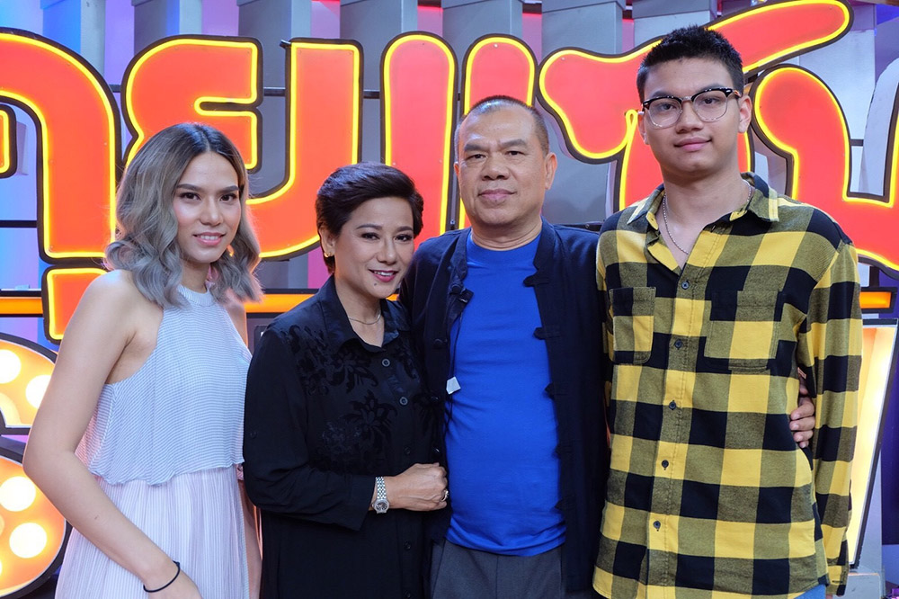 กล้วย เชิญยิ้ม