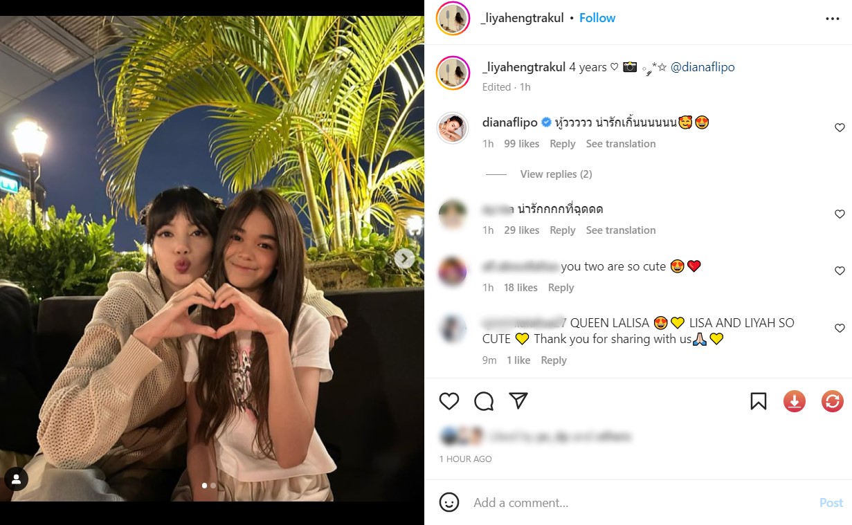 น้องลียา