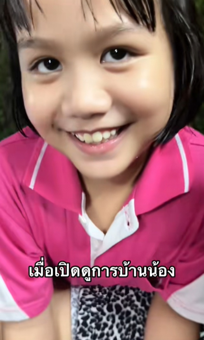 การบ้านเด็ก