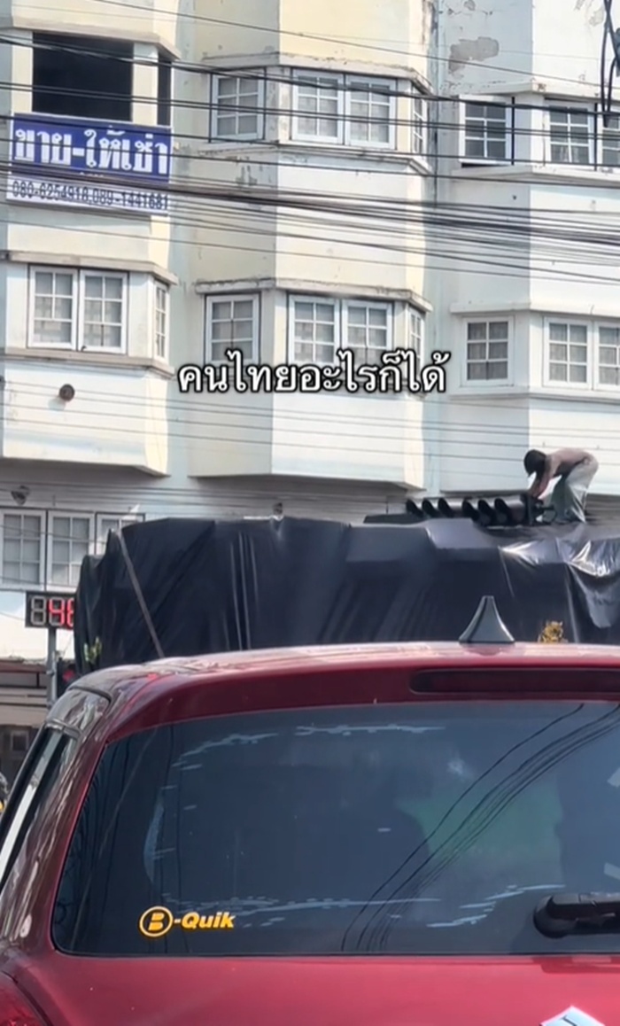 รถบรรทุก