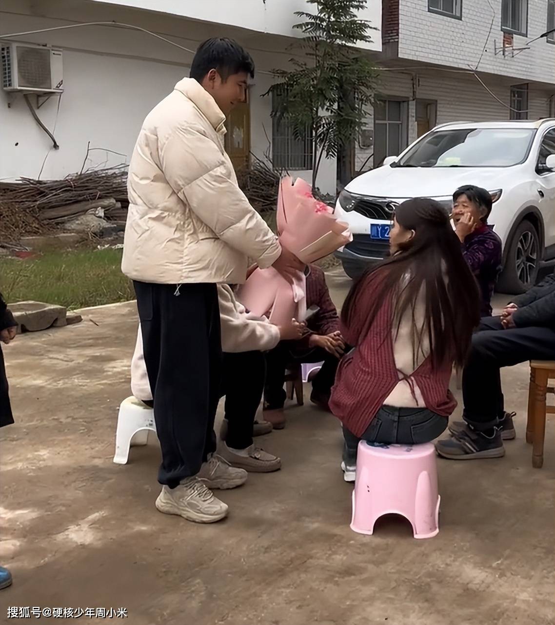 ไปดูตัว