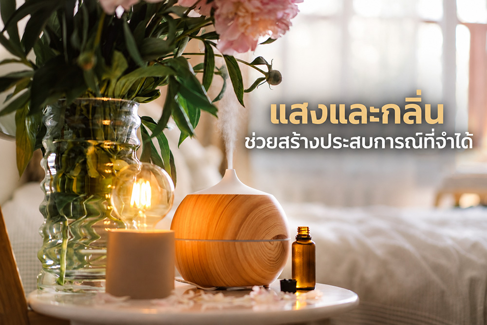 Perdsagard Interior Design รีโนเวทโรงแรม
