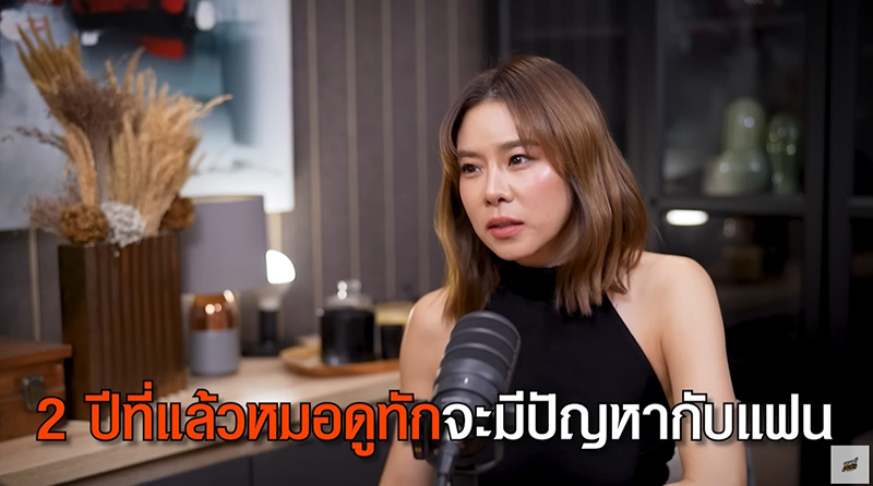 คริส หอวัง เคยเจอหมอดูทัก ปีหน้าจะมีปัญหากับแฟน