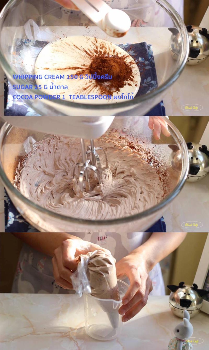ช็อกโกเเลตชูครีม
