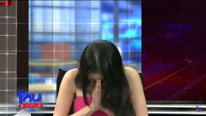 จ๊ะโอ๋ งามพริ้ง