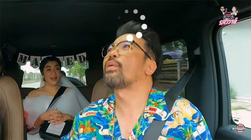 น้าเน็ก