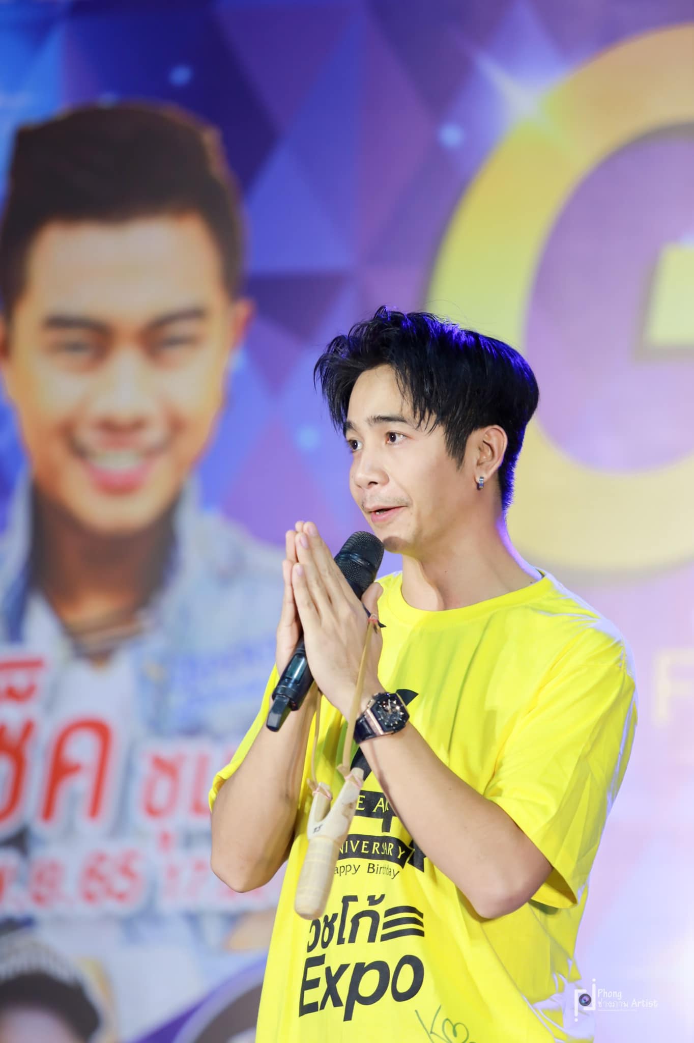 ก้อง ห้วยไร่ 