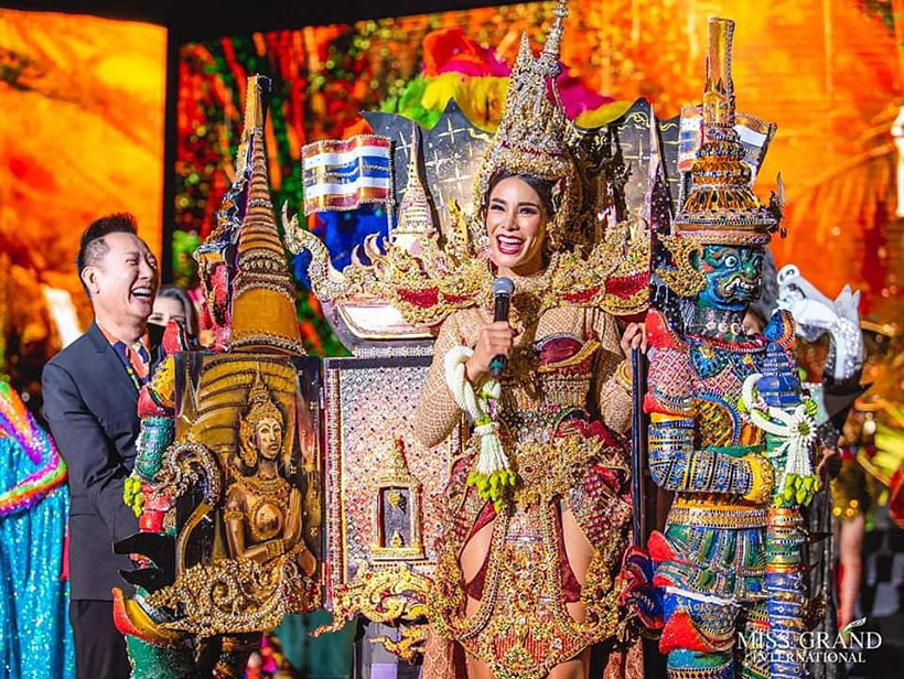 โกโก้ อารยะ