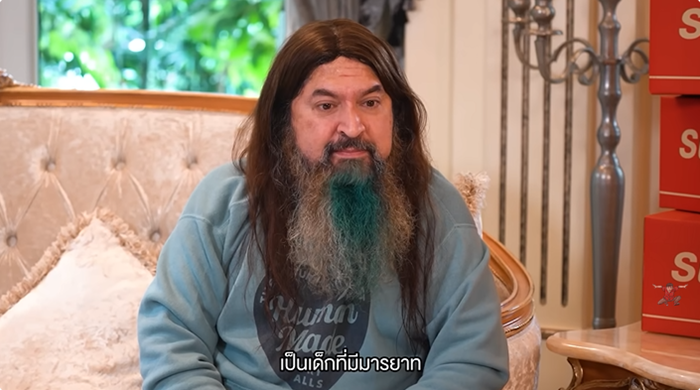 หมอสุนิล 