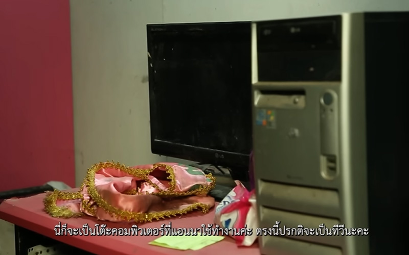 บ้าน แอนนา เสืองามเอี่ยม