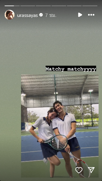 ณเดชน์ ญาญ่า  