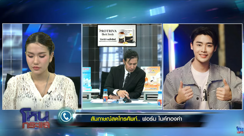 หนุ่ม กรรชัย ลั่น ฟารีดา นั่งโกหกออกโหนกระแส