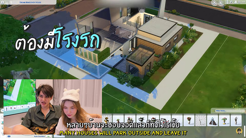 กอล์ฟ พิชญะ - แอนนี่