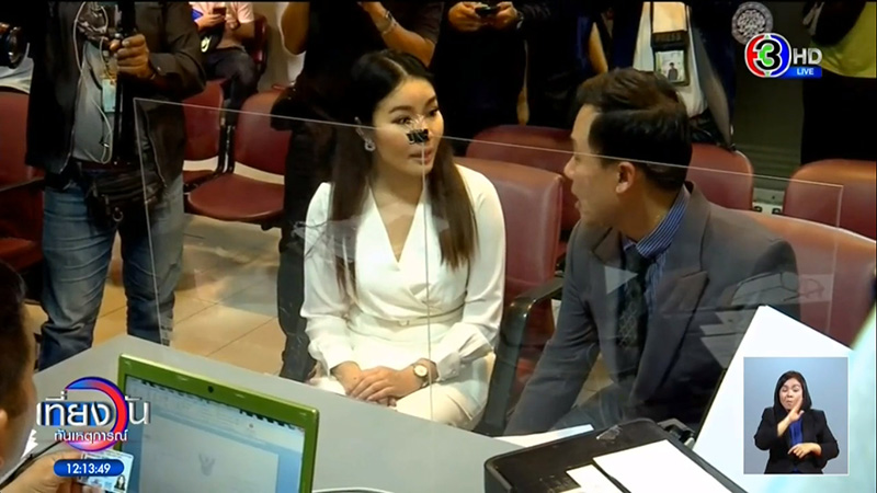  หยาดพิรุณ ปู่หลุ่น